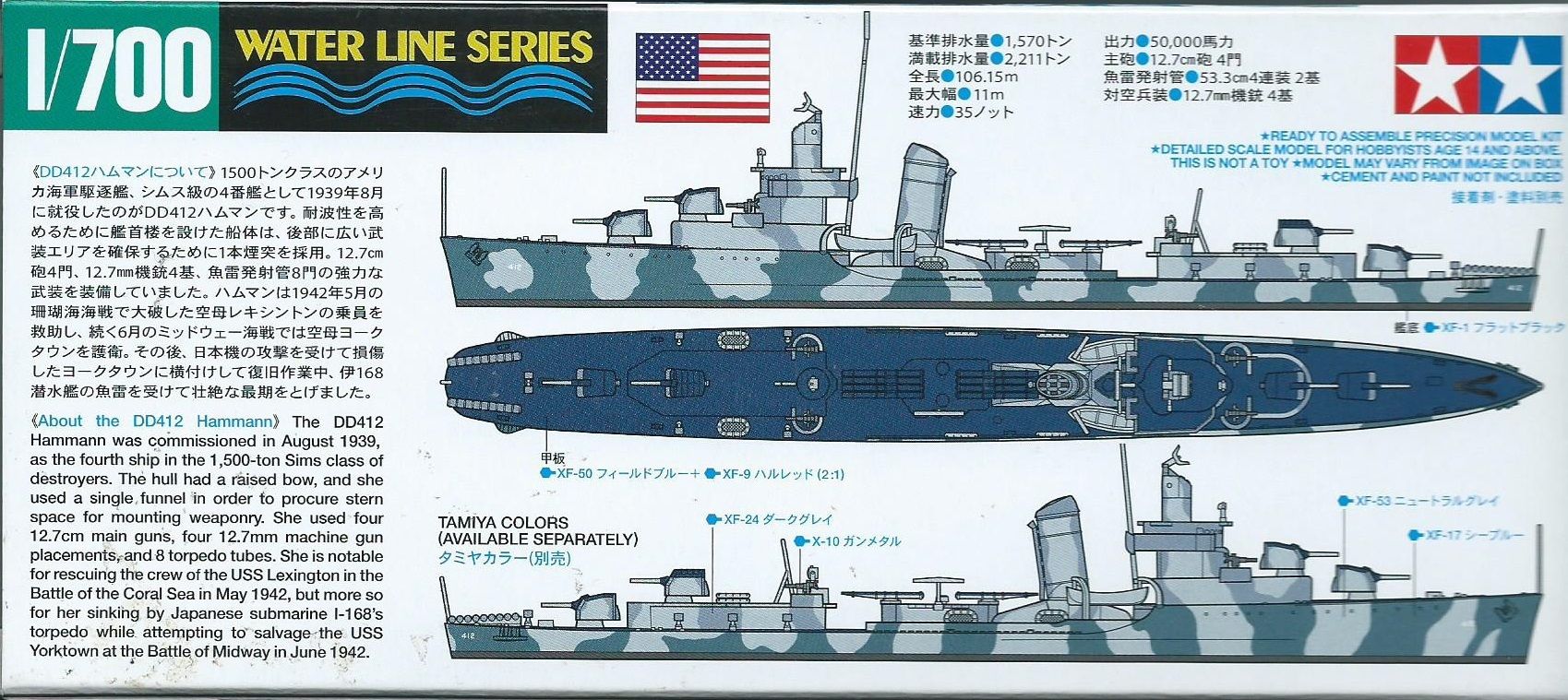 The Ship Model Forum • View topic Deck Blue for WW2 USN M21 paint